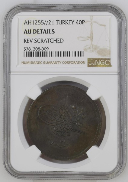 Sultan Abdülmecid 1255/21 Bakır 40 Para - Ngc - Çil Altı - Ça