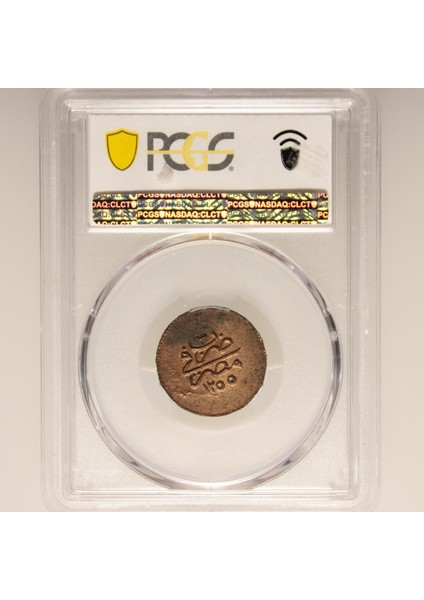 Sultan Abdülmecid 1255/3 Mısır - Bakır 5 Para - Pcgs MS63 Bn - Çil fiyatları