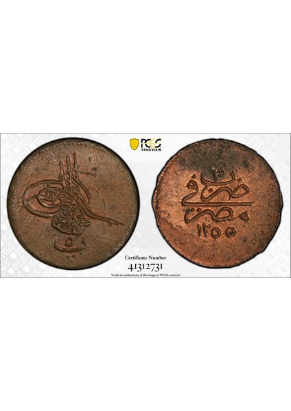 Sultan Abdülmecid 1255/3 Mısır - Bakır 5 Para - Pcgs MS63 Bn - Çil modelleri