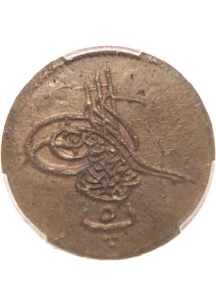 Sultan Abdülmecid 1255/3 Mısır - Bakır 5 Para - Pcgs MS63 Bn - Çil fırsatları