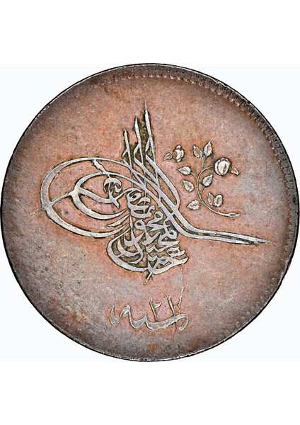 Sultan Abdülmecid 1255/21 Bakır 20 Para - Ngc Au 55 - Çil Altı - Ça fırsatları