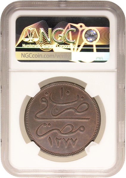Sultan Abdülaziz 1277/10 Mısır Bakır 40 Para - Ngc MS62 Bn - Çil fiyatları