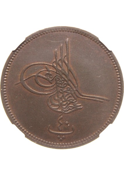 Sultan Abdülaziz 1277/10 Mısır Bakır 40 Para - Ngc MS62 Bn - Çil modelleri
