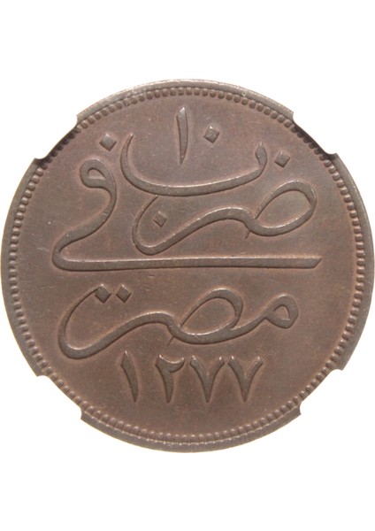 Sultan Abdülaziz 1277/10 Mısır Bakır 40 Para - Ngc MS62 Bn - Çil fırsatları