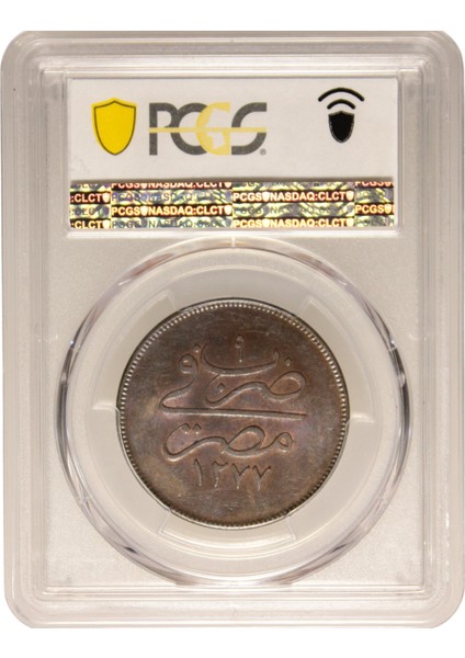 Sultan Abdülaziz 1277/9 Mısır Bakır 20 Para - Pcgs MS63 Bn - Çil fiyatları