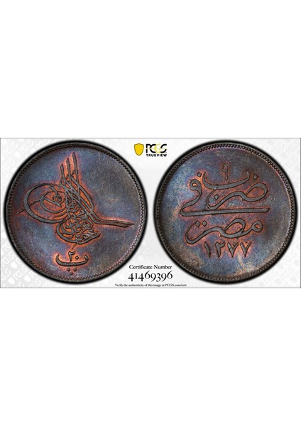 Sultan Abdülaziz 1277/9 Mısır Bakır 20 Para - Pcgs MS63 Bn - Çil modelleri