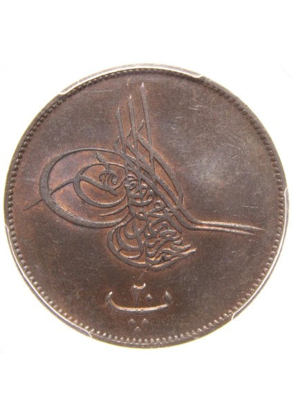 Sultan Abdülaziz 1277/9 Mısır Bakır 20 Para - Pcgs MS63 Bn - Çil fırsatları