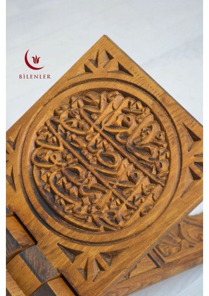 Kur An-I Kerim Rahlesi Desenli Küçük Boy (18X45CM) Oyma Işçilikli modelleri