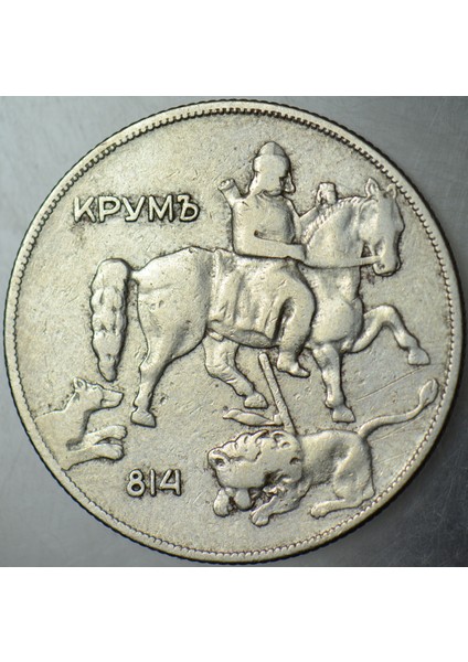 Bulgaristan 10 Leva 1930. modelleri