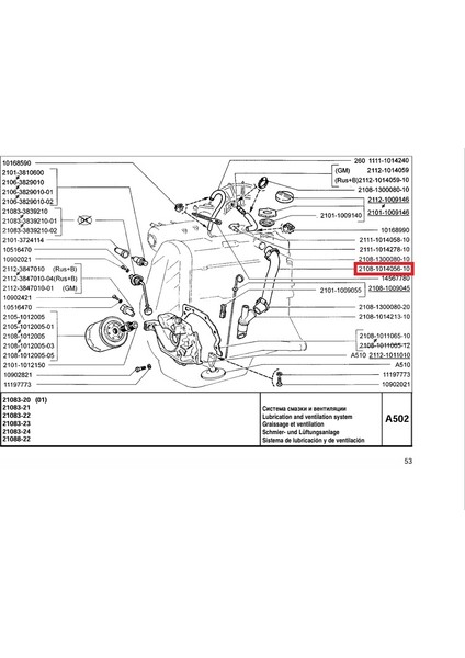 Lada Samara Lada Vega 8 Valf Kalina Karter Motor Havalandırma Hortumu modelleri