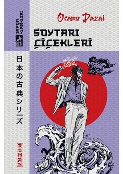 Soytarı Çiçekleri