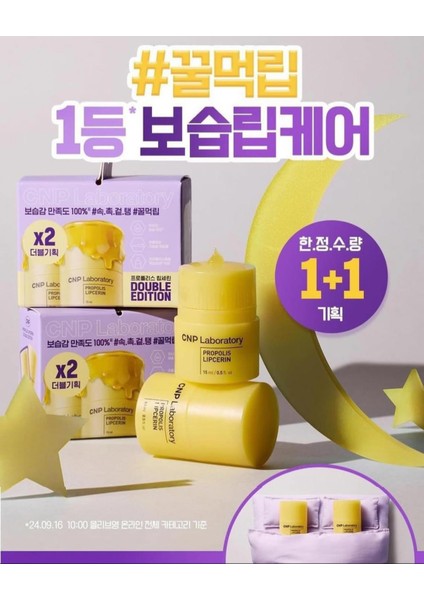 Propolis Lipcerin - Dudak Balmı 15 ml(2 Adet)