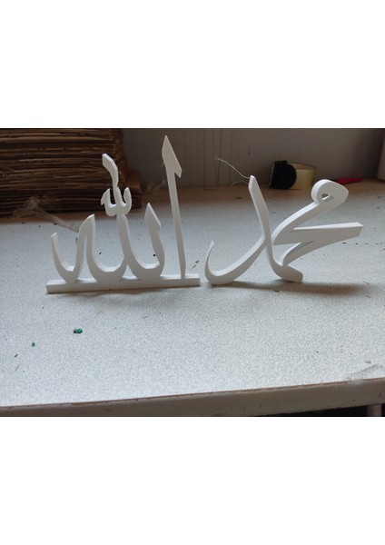 Allah Muhammed Yazısı Dekoratif Biblo – 20 cm – Beyaz