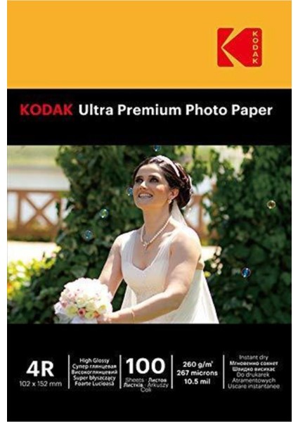 Marka: RGP4RRC-260-10X15 Inkjet Fotoğraf Kağıdı Kategori: Fotoğraf Kağıdı
