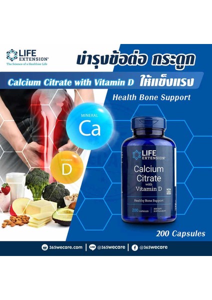 Citrate With Vitamin D3 Kalsiyum Sitrat Premium Quality Complex fiyatları