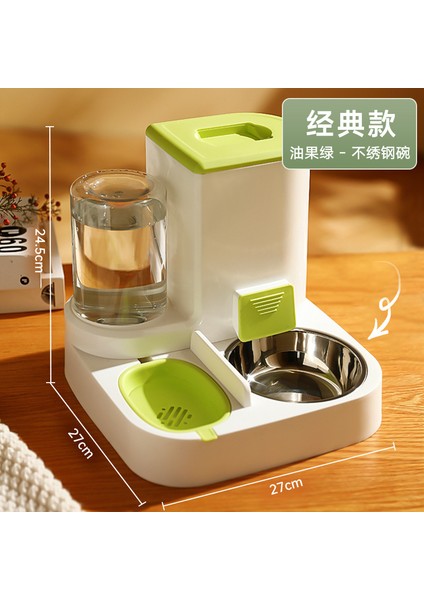 Kedi Içme ve Besleme Otomatik Hepsi Bir Arada Makine (Yurt Dışından)