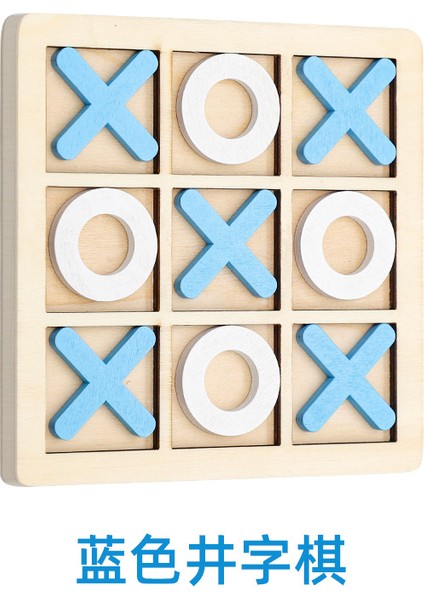 Ahşap Jiugongge Xo Tic-Tac-Toe Kurulu Çocuk Eğitici Oyuncak Erken Eğitim Masaüstü Oyunu (Yurt Dışından)