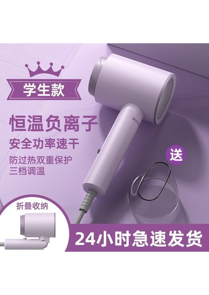 Ev Kullanımı Için Popüler Saç Kurutma Makinesi, Öğrenci Yurtları Için Katlanabilir, Kuvvetli Rüzgar, Saç Bakımı Için Negatif Iyonlar, Saçlara Zarar Vermez, Ultra Sessiz (Yurt Dışından)
