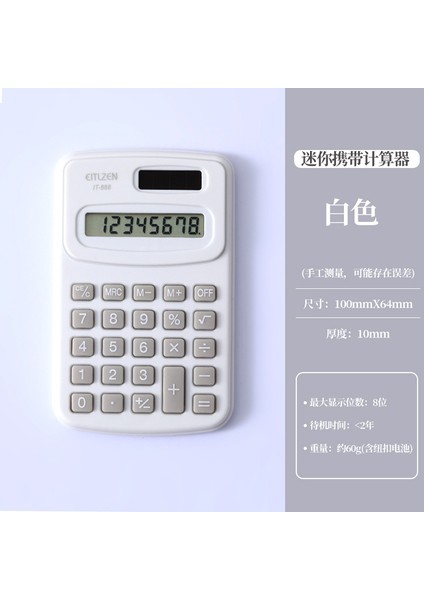 Mini Hesap Makinesi, Ilkokul Öğrencileri Için Sevimli Bilimsel Bilgisayar, Küçük ve Taşınabilir (Yurt Dışından)