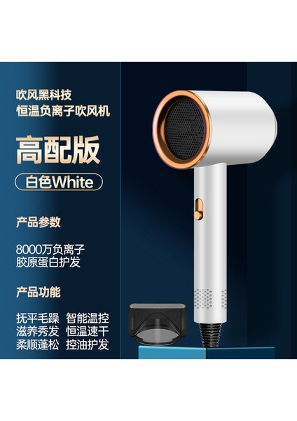 Saç Kurutma Makinesi Ev Yüksek Hızlı, Yüksek Güçlü Nemlendirici Negatif Iyon Saç Bakımı Öğrenci Yurdu Erkek ve Kadın Özel Sabit Sıcaklık Saç Kurutma Makinesi (Yurt Dışından)