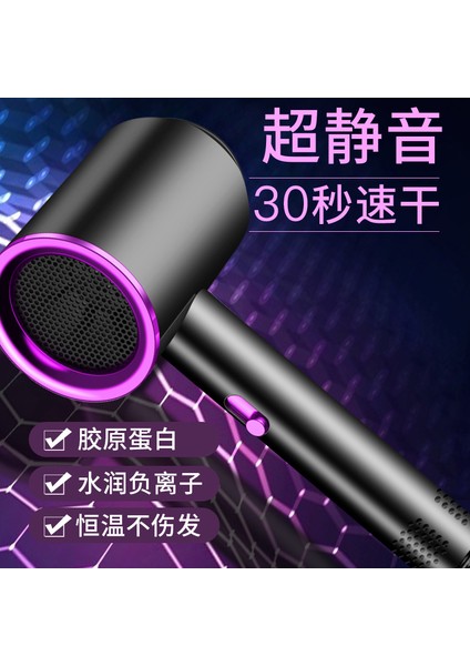 Saç Kurutma Makinesi Ev Yüksek Hızlı, Yüksek Güçlü Nemlendirici Negatif Iyon Saç Bakımı Öğrenci Yurdu Erkek ve Kadın Özel Sabit Sıcaklık Saç Kurutma Makinesi (Yurt Dışından) fırsatları