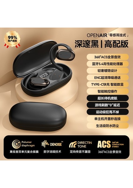 OWSM57 Kablosuz Bluetooth Kulaklık, Kulak Içi Olmayan, Kulak Üstü Spor Kemik Iletimli Kulaklık (Yurt Dışından)