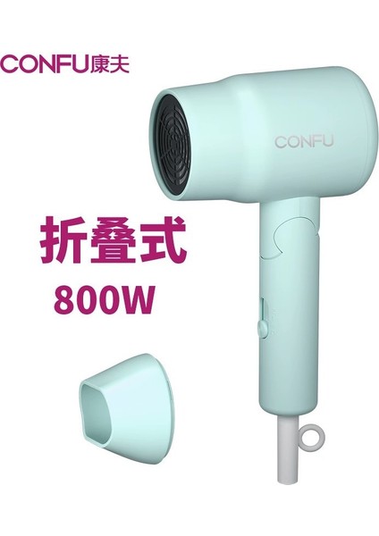 Saç Kurutma Makinesi Öğrenci Yurdu Yurdu Düşük Güç 800W Mini Taşınabilir Katlanabilir (Yurt Dışından)