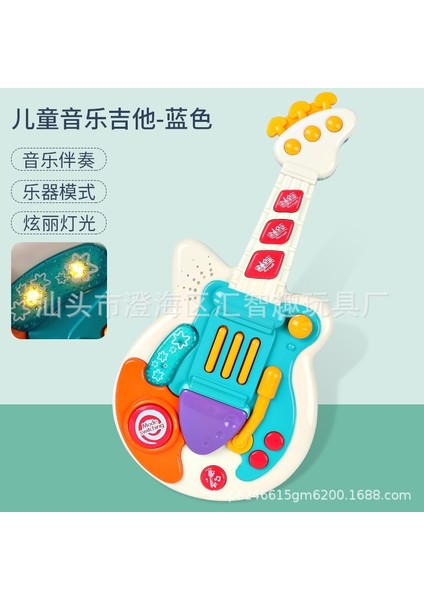 Elektronik Gitar Müzik Piyano Dokunmatik Duyarlı Karikatür Gitar Çocuk Erken Eğitim Eğitici Oyuncak (Yurt Dışından)