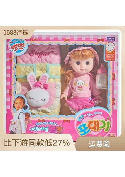 28 cm Vinil Bebek Oyuncak Wink Sihirli Şişe Askısı Pigtail Bebek Kız Oyuncak (Yurt Dışından)