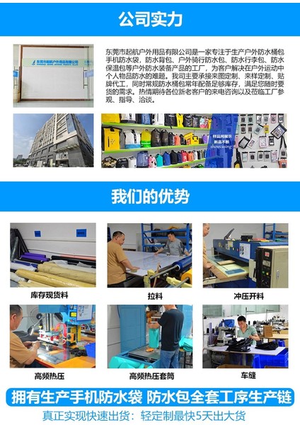 Wodoodporna Torba Na Telefon 3l Plaża Pływanie Piesze Wycieczki Wodoodporna Torba Z Pvc (Yurt Dışından) fırsatları