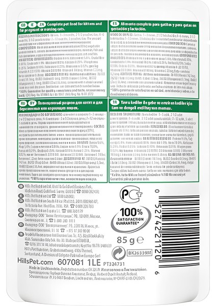 Hills Tavuklu Pouch Yavru Kedi Maması 85GR fiyatları