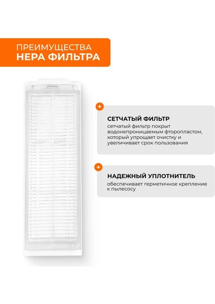 Xiaomi Vacuum Mijia 3c, Mop P Lds STYJ02YM, Mop 2s, Mop 2 Pro, Mop 2 Lite Elektrikli Süpürge Parçaları Için Hepa Filtre (Yurt Dışından) fırsatları