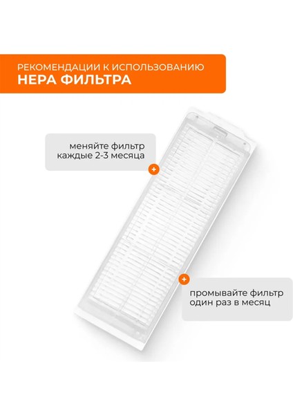 Xiaomi Vacuum Mijia 3c, Mop P Lds STYJ02YM, Mop 2s, Mop 2 Pro, Mop 2 Lite Elektrikli Süpürge Parçaları Için Hepa Filtre (Yurt Dışından) indirimleri