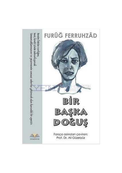 Bir Başka Doğuş