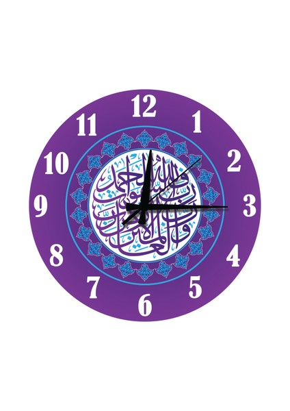 Islami Motifli Dekoratif Sessiz Mekanizma Duvar Saati – Modern ve Şık Tasarım modelleri