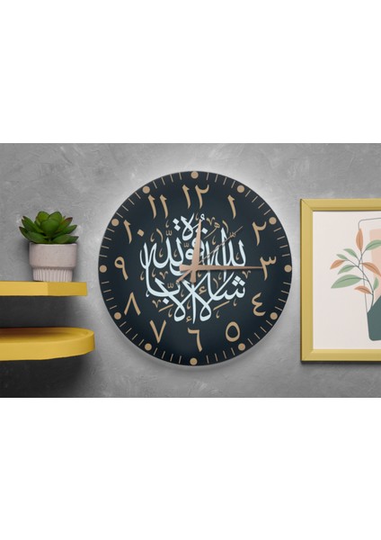 Arapça Rakamlı Islami Motifli Dekoratif Duvar Saati – Sessiz Mekanizma