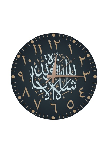 Arapça Rakamlı Islami Motifli Dekoratif Duvar Saati – Sessiz Mekanizma modelleri