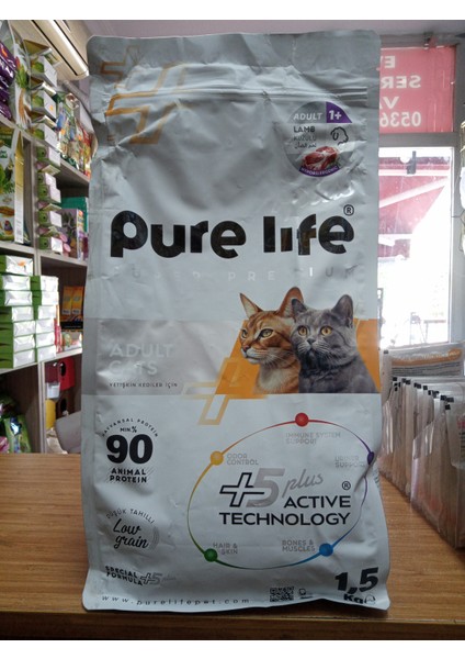 Plus Hypoallergenıc Yetişkin Kedi Kuru Mama Kuzu Etli 1.5 kg+2 ADET 15 GRAM KEDİ ÖDÜL KREMA