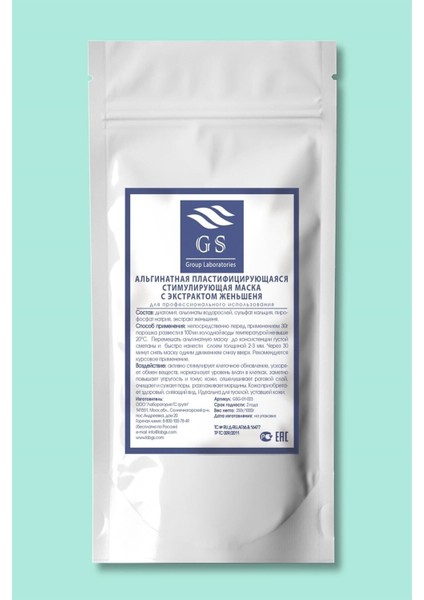 Ginseng Özlü Maske fırsatları