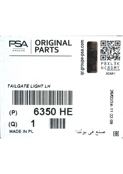 Peugeot 3008 (2009-2016) Sol Iç Stop Lambası Psa 6350HE 9683461080 – Orijinal Arka Stop Işığı Uyumlu Yedek Parça fiyatları