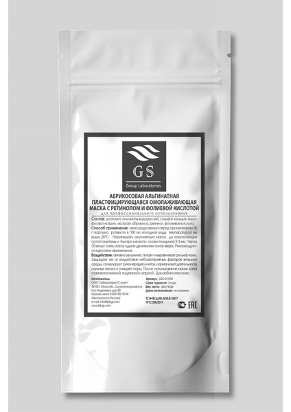 Gözenek Temizleyici, Sıkılışatırıcı ve Güzellik Maskesi - Kayısı Özlü Maske - 350 gr modelleri