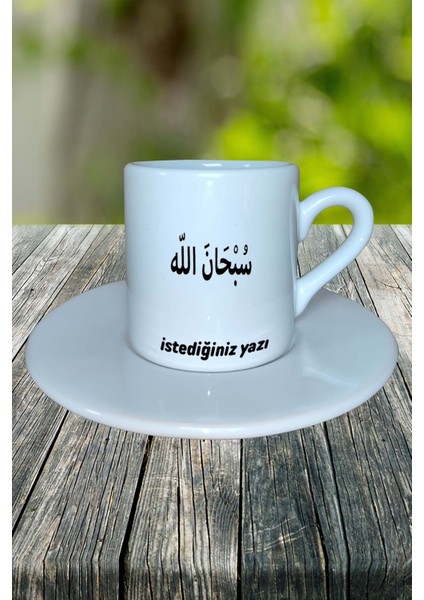 Subhanallah Baskılı Türk Kahvesi Fincanı Tabaklı Kişiye Özel Model 3 fiyatları