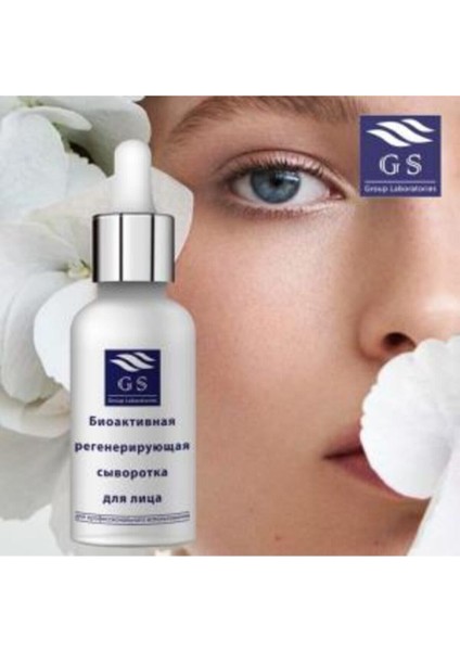 Sıklaştırıcı, Yenileyici, Yüz Koruyucu Serum