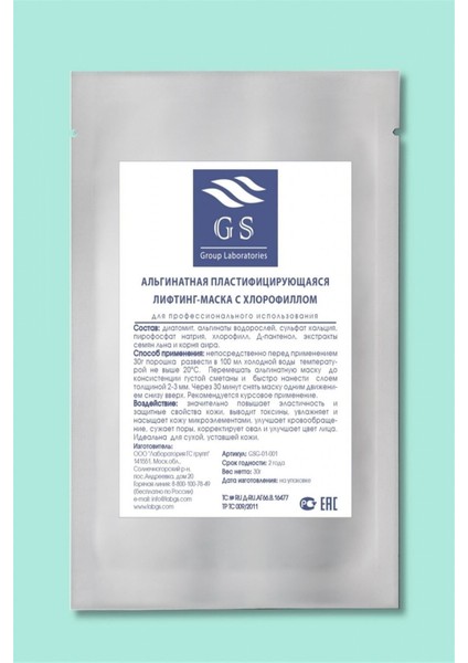 Klorofil ile Maske modelleri