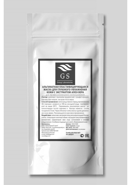 Aloe Vera Maskesi modelleri