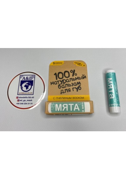 Naturel Doğal Balmumu Dudak Balzamı - Naneli