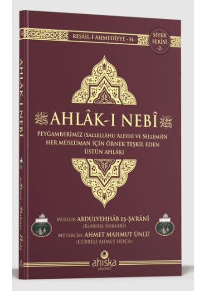 Ahlak-I Nebi
