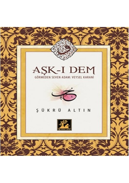 Aşk-I Dem
