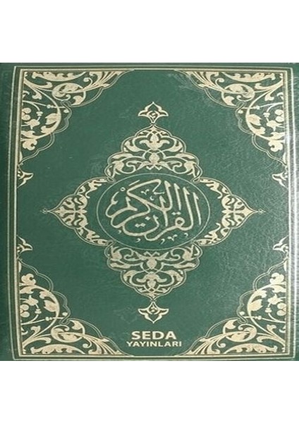 Kur'an-I Kerim (Hafız Boy Fermuarlı, Kod: 077)