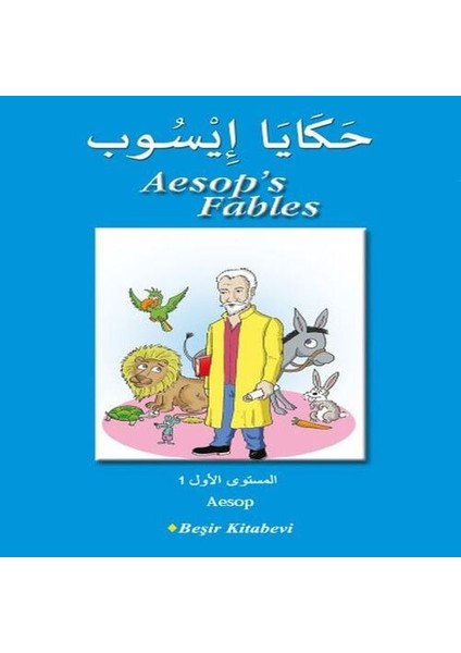 Aesop's Fables (Arapça)